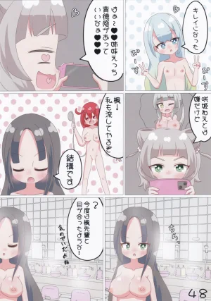 C107 Irrational Cat Napier GekiSatsu Mia-Chan no Nozokimi NyafuNyafu DaiSakusen O.N.G.E.K.I. - Page 49