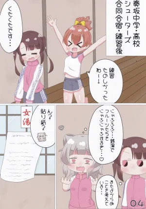 C107 Irrational Cat Napier GekiSatsu Mia-Chan no Nozokimi NyafuNyafu DaiSakusen O.N.G.E.K.I. - Page 5