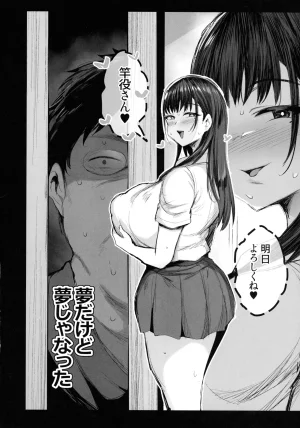 C107 Jack to Nicholson NoriPachi Imouto no Doukyuusei ga Oshi no K-cup Haishinsha de Saoyaku ni Erabarete Shimatta Boku - Page 24