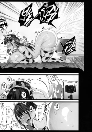 C107 Jack to Nicholson NoriPachi Imouto no Doukyuusei ga Oshi no K-cup Haishinsha de Saoyaku ni Erabarete Shimatta Boku - Page 51