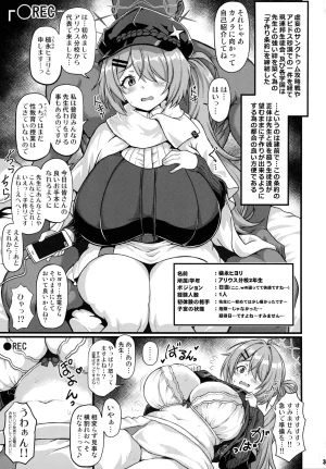 C107 Kasou Genjitsu Hazekura Noizu THE Haramase Tsuchinaga Hiyori Blue Archive - Page 3