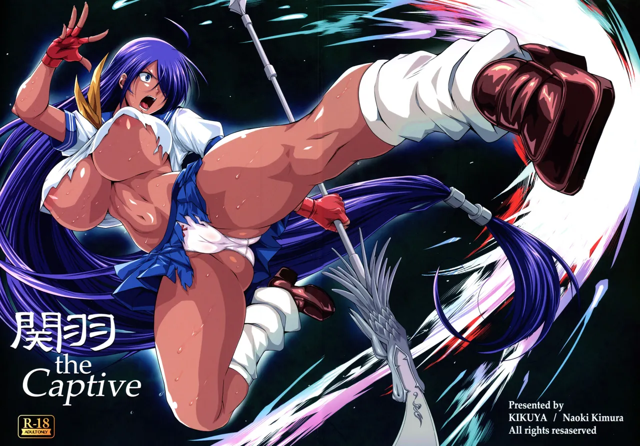 C107 Kikuya Kimura Naoki Kanu the captive - Image 1