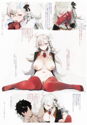 C107 Kuro Queen MSK Carnal Chaldea 9 FateGrand Order - Page 8
