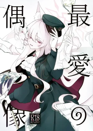 C107 Kyawalog Itokawa My Dearest Idol Saiai no Idol Blue Archive English Tea Party Scans Thumbnail