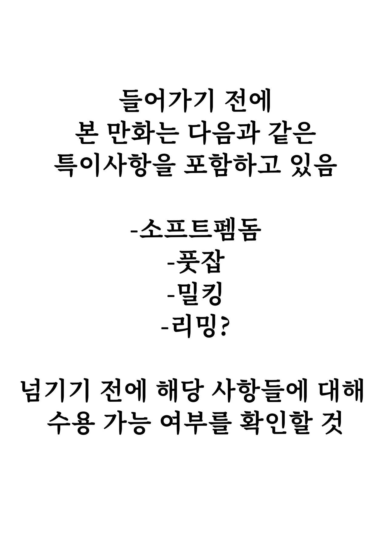 C107 Kyawalog Itokawa Saiai no Idol 최애의 우상 Blue Archive Korean - Image 2