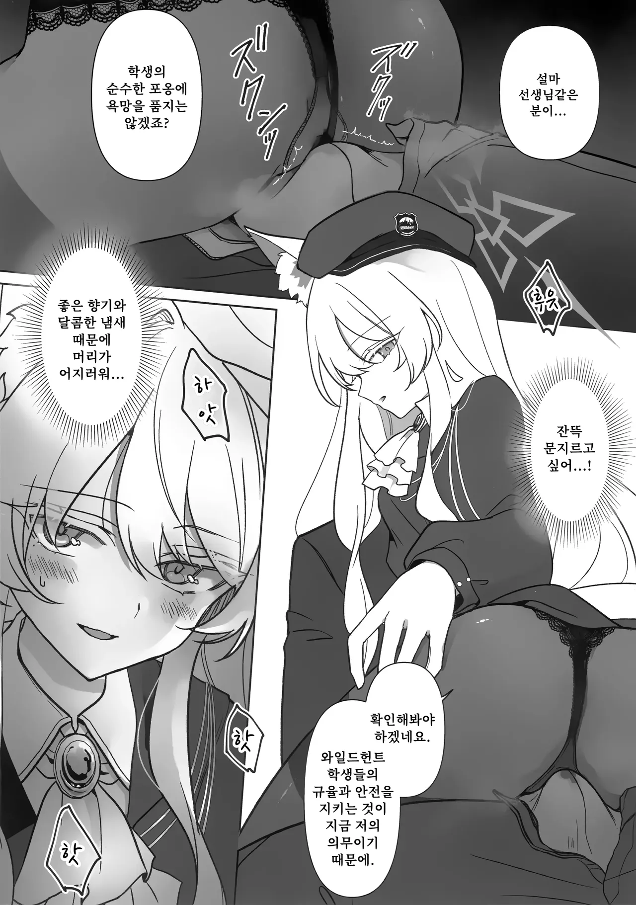 C107 Kyawalog Itokawa Saiai no Idol 최애의 우상 Blue Archive Korean - Image 8