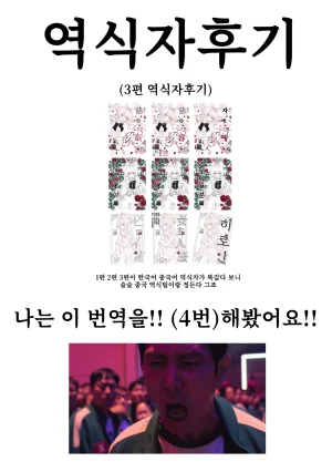 C107 Kyawalog Itokawa Saiai no Idol 최애의 우상 Blue Archive Korean - Page 26