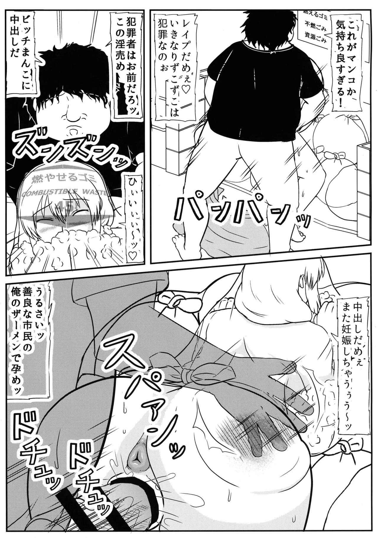 C107 Kyoten Heichou Iwai Takeshi Ochi-zumi Uzaki Mama no Seikatsu Uzaki-chan wa Asobitai - Image 5