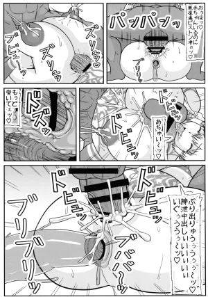 C107 Kyoten Heichou Iwai Takeshi Ochi-zumi Uzaki Mama no Seikatsu Uzaki-chan wa Asobitai - Page 21