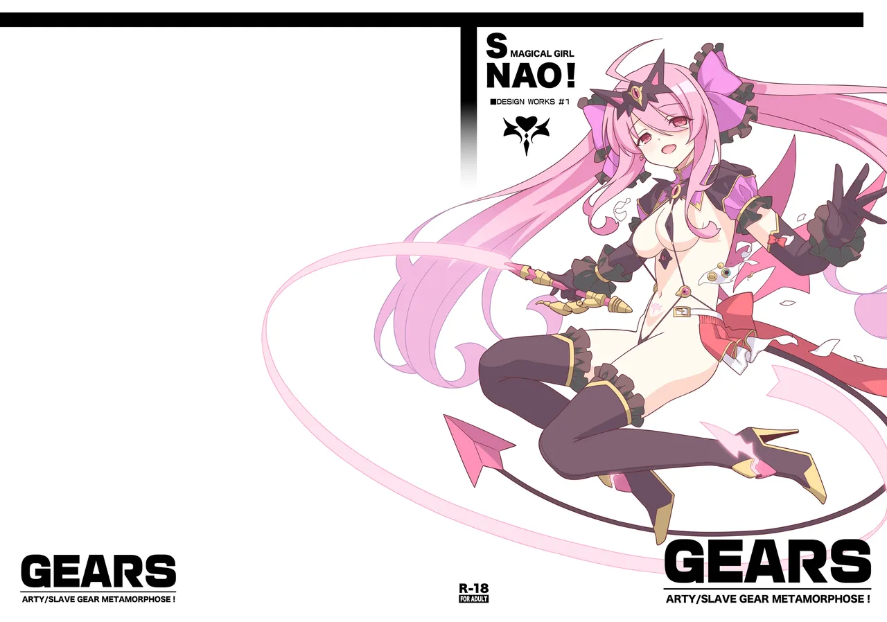 C107 LemonMaiden Aoi Masami TS Magical Girl Nao Design Works 1 GEARS Digital - Image 1