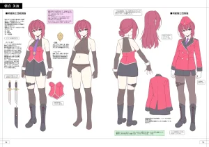 C107 LemonMaiden Aoi Masami TS Magical Girl Nao Design Works 1 GEARS Digital - Page 10