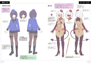 C107 LemonMaiden Aoi Masami TS Magical Girl Nao Design Works 1 GEARS Digital - Page 16