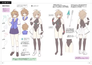 C107 LemonMaiden Aoi Masami TS Magical Girl Nao Design Works 1 GEARS Digital - Page 17