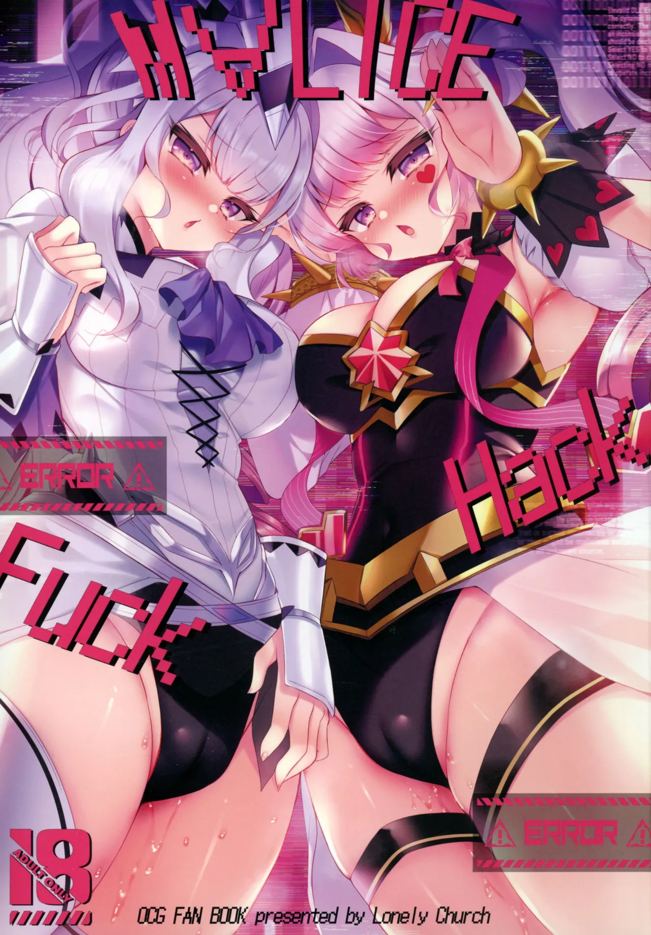 C107 Lonely Church Suzunone Rena MLICE Hack Fuck Yu-Gi-Oh OCG - Image 1