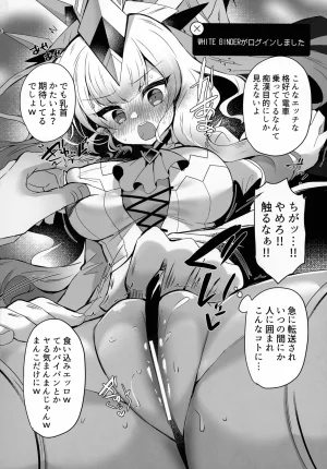 C107 Lonely Church Suzunone Rena MLICE Hack Fuck Yu-Gi-Oh OCG - Page 14