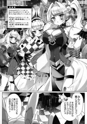 C107 Lonely Church Suzunone Rena MLICE Hack Fuck Yu-Gi-Oh OCG - Page 4