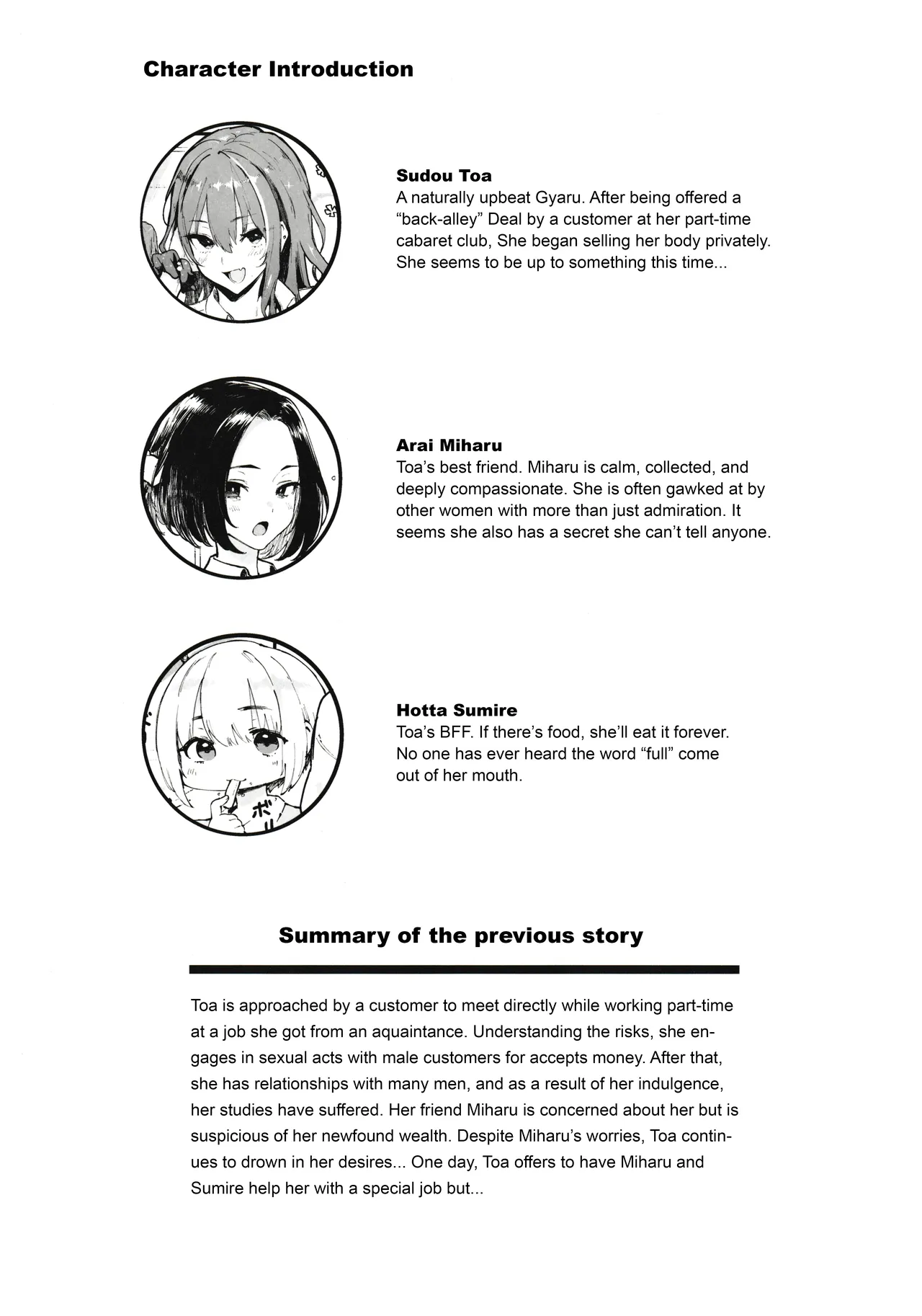 C107 Memeya Meme50 I love Money 2 English MTL Decensored Incomplete - Image 2