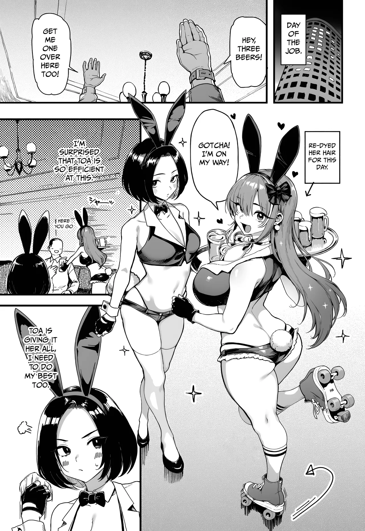 C107 Memeya Meme50 I love Money 2 English MTL Decensored Incomplete - Image 7