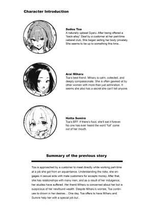 C107 Memeya Meme50 I love Money 2 English MTL Decensored Incomplete - Page 2