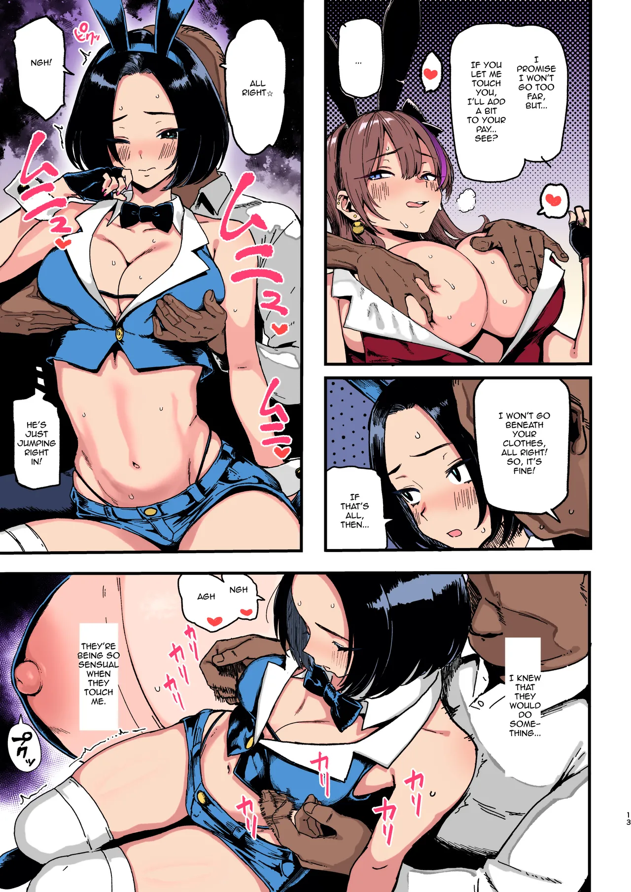 C107 Memeya Meme50 Okane Daisuki 2 I Love Money 2 English Micicle Decensored Colorized Satansoft - Image 13
