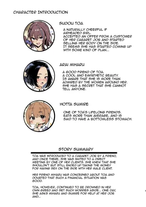 C107 Memeya Meme50 Okane Daisuki 2 I Love Money 2 English Micicle Decensored Colorized Satansoft - Page 3