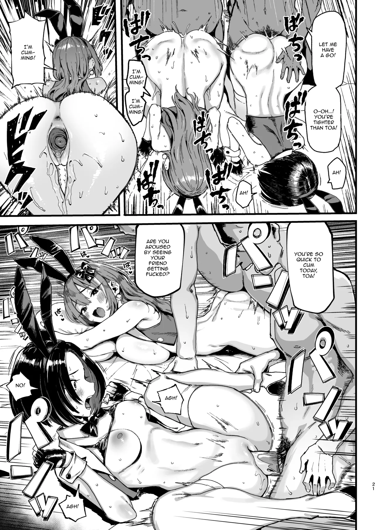 C107 Memeya Meme50 Okane Daisuki 2 I Love Money 2 English Micicle Decensored - Image 21