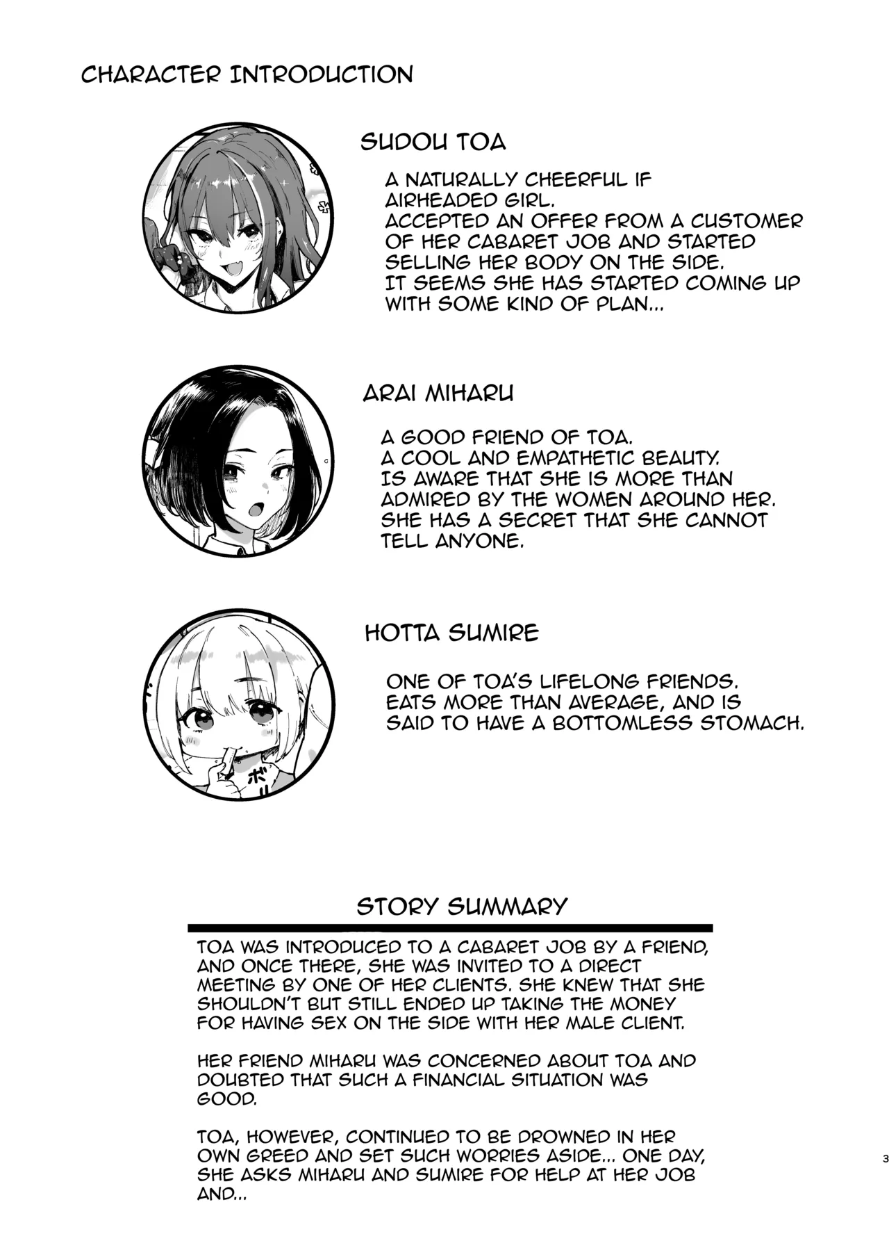C107 Memeya Meme50 Okane Daisuki 2 I Love Money 2 English Micicle Decensored - Image 3