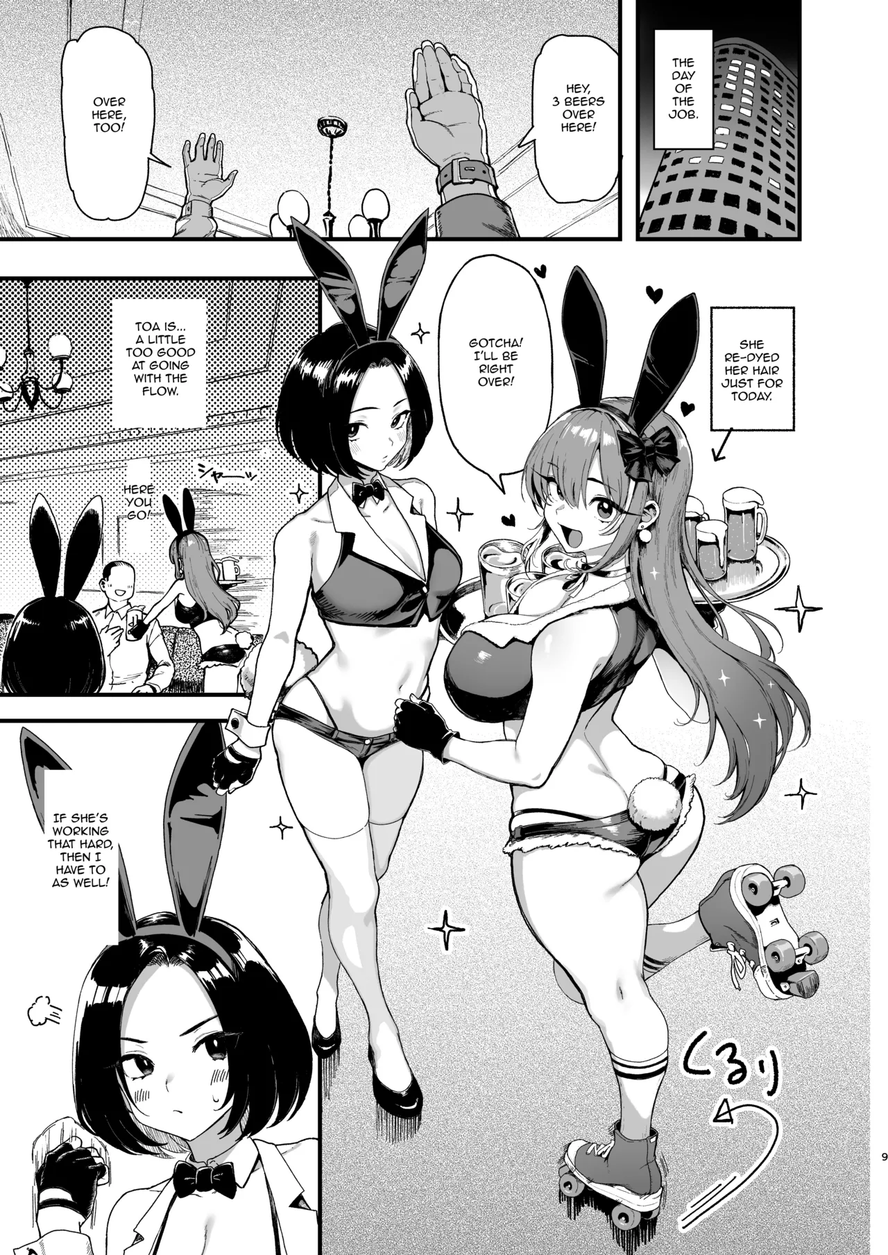 C107 Memeya Meme50 Okane Daisuki 2 I Love Money 2 English Micicle Decensored - Image 9