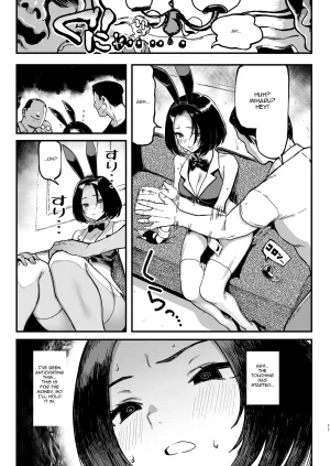C107 Memeya Meme50 Okane Daisuki 2 I Love Money 2 English Micicle Decensored - Page 11