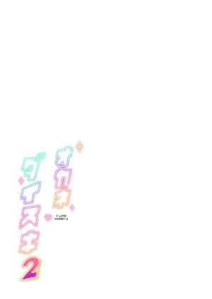 C107 Memeya Meme50 Okane Daisuki 2 I Love Money 2 English Micicle Decensored - Page 51