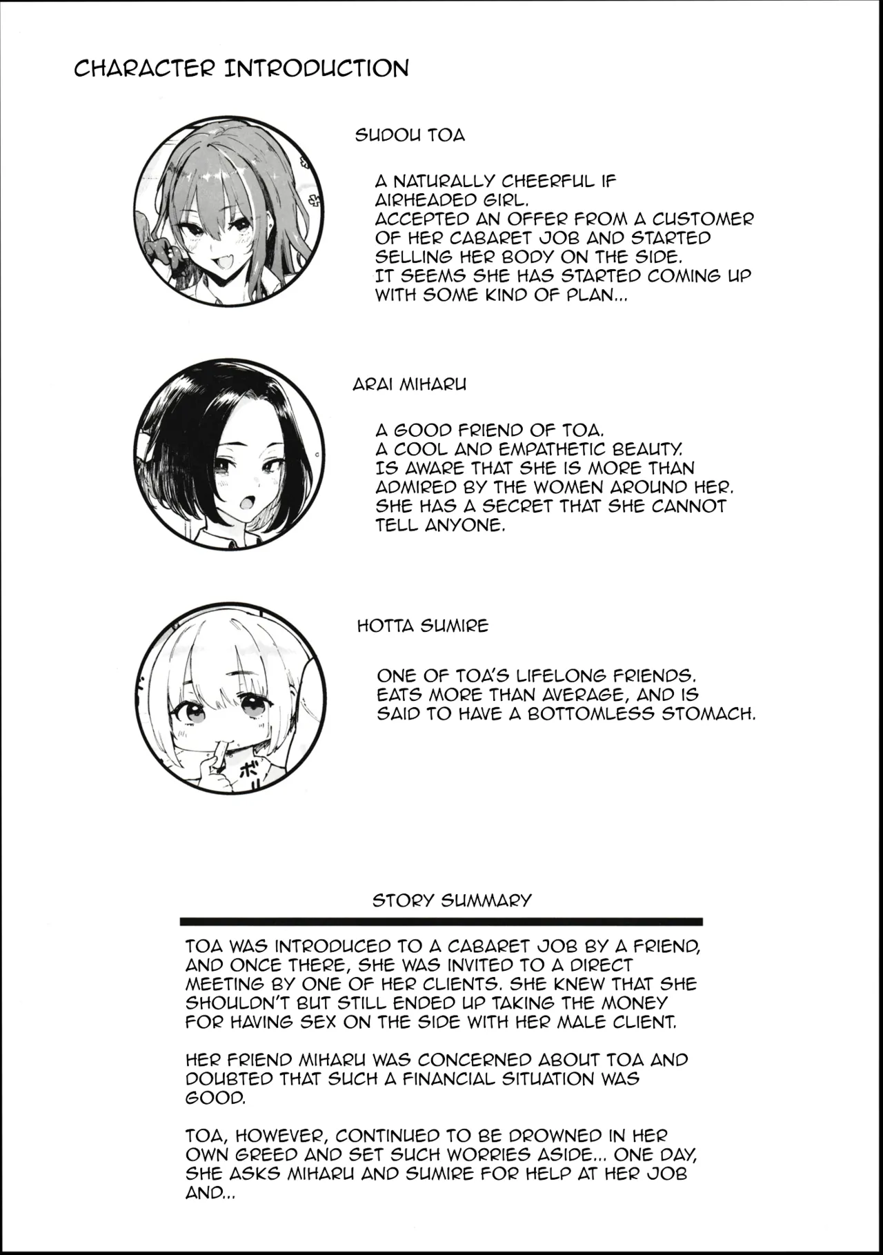 C107 Memeya Meme50 Okane Daisuki 2 I Love Money 2 English Micicle - Image 2