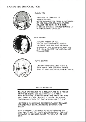 C107 Memeya Meme50 Okane Daisuki 2 I Love Money 2 English Micicle - Page 2