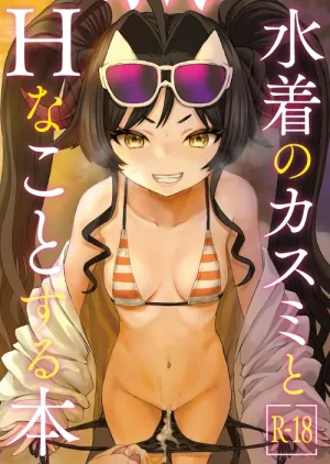 C107 Messiah Syndrome 句読点 水着のカスミとHなことする本 ブルーアーカイブ - Page 2