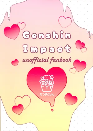 C107 MOTSU MUFFIN Sir Loin HOT MILK Genshin Impact Chinese - Page 2