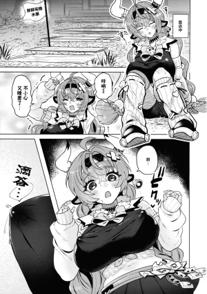 C107 MOTSU MUFFIN Sir Loin HOT MILK Genshin Impact Chinese - Page 3