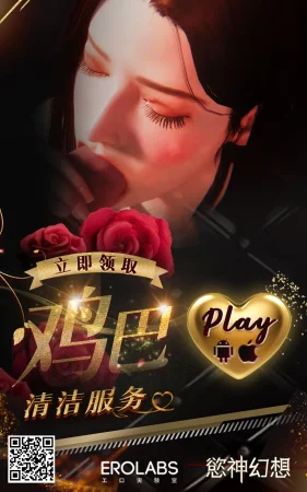 C107 Mutou Koucha Smart Glasses no Love Assist App o Tsukatte Zecchou Count Ecchi Chinese - Page 33