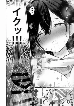 C107 Mutou Koucha Smart Glasses no Love Assist App o Tsukatte Zecchou Count Ecchi - Page 21