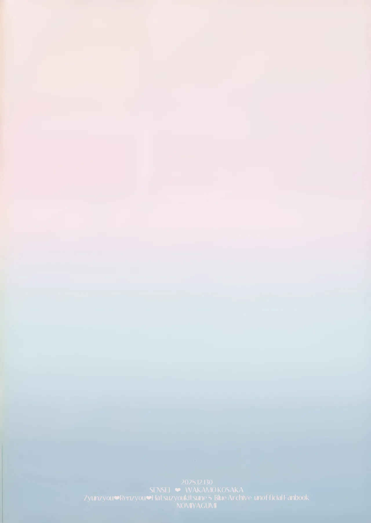 C107 NOMIYAGUMI Ichinomiya Junjou Renjou Hatsujou Kitsune -5- 와카모 순정연정발정여우-5- Blue Archive Korean - Image 58