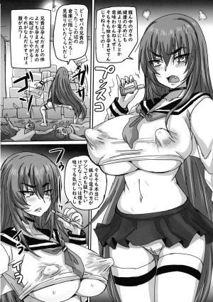 C107 Nozarashi Nozarashi Satoru Baka Ani to no Shoubu ni Make Makuru Senhime-sama ga Etchi Kawaii - Page 28