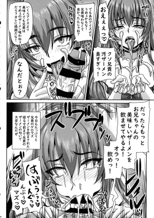 C107 Nozarashi Nozarashi Satoru Baka Ani to no Shoubu ni Make Makuru Senhime-sama ga Etchi Kawaii - Page 6