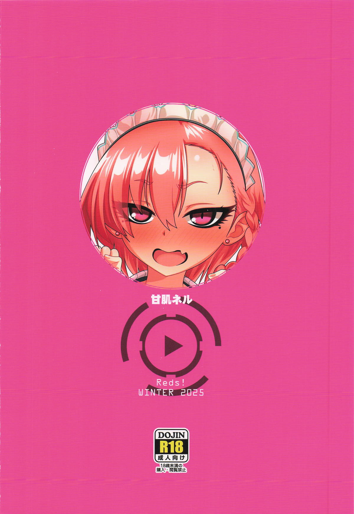 C107 Reds Aotsuki Hirotada Amahada Neru. - sweet skin NERU 달콤한 네루 Blue Archive Korean Reminiscencely - Image 18