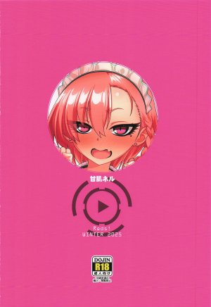 C107 Reds Aotsuki Hirotada Amahada Neru. - sweet skin NERU 달콤한 네루 Blue Archive Korean Reminiscencely - Page 18