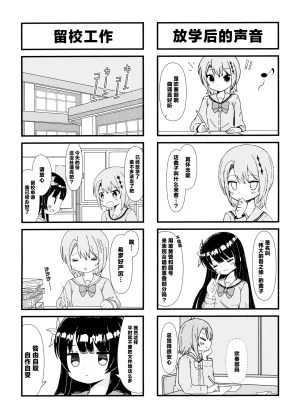 C107 Shokubutsu Teien Various Utakata no Yume ni Tayutau 漂浮在泡沫之梦中 Mahou Shoujo no Majo Saiban Chinese 创创爆汉化组 - Page 18