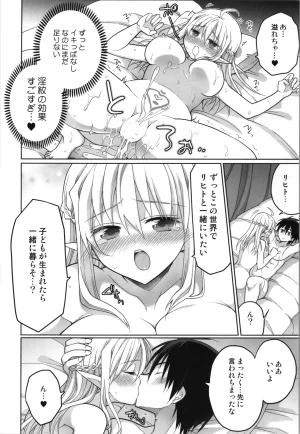 C107 T-NORTH Matsumoto Mitohi. TS tensei erufu hime wa sazukaritai - Page 28