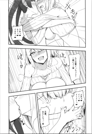 C107 Tempest tatapopo Otaku Tomodachi no Konomi no Onnanoko ni Natte Shimatta Ken 2 - Page 15