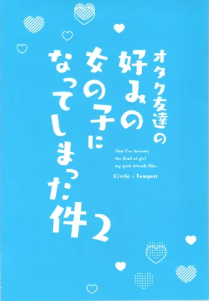 C107 Tempest tatapopo Otaku Tomodachi no Konomi no Onnanoko ni Natte Shimatta Ken 2 - Page 32