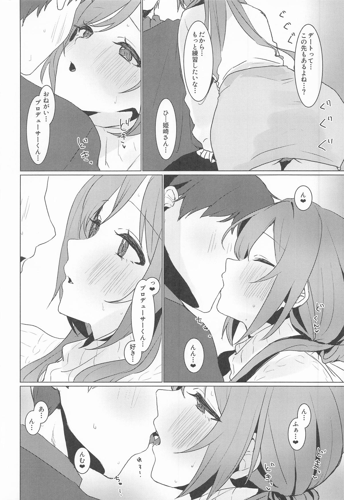C107 Tobidashi Chuui Anzen Unten Taro Koi no Renshuu Tsukiatte Gakuen iDOLMSTER - Image 11