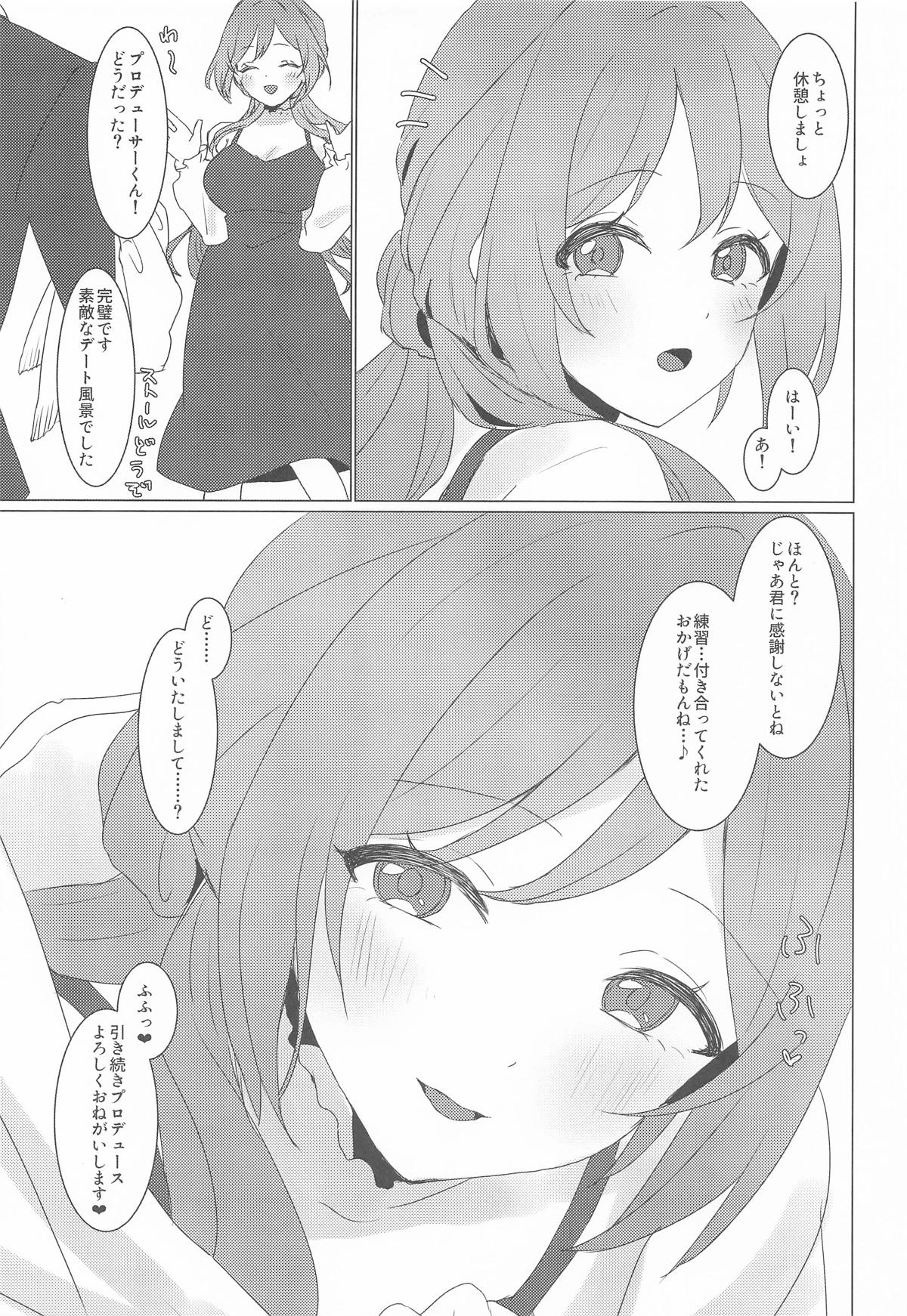 C107 Tobidashi Chuui Anzen Unten Taro Koi no Renshuu Tsukiatte Gakuen iDOLMSTER - Image 24