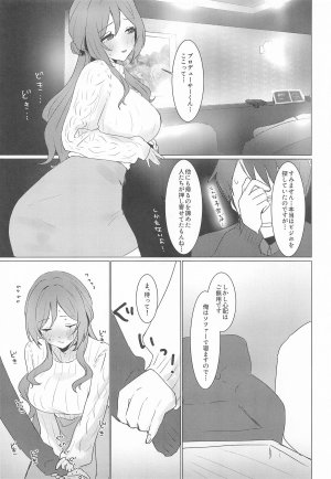 C107 Tobidashi Chuui Anzen Unten Taro Koi no Renshuu Tsukiatte Gakuen iDOLMSTER - Page 10