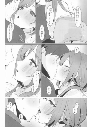 C107 Tobidashi Chuui Anzen Unten Taro Koi no Renshuu Tsukiatte Gakuen iDOLMSTER - Page 11